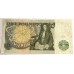 GREAT BRITAIN UK 1981 . ONE 1 POUND BANKNOTE . ERROR . MISSING QUEENS PORTRAIT